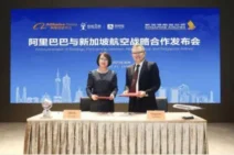 SIA – Jalin Kemitraan Strategis Bersama Alibaba Group