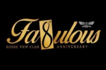 Anniversary ke 8, BOSHE VVIP CLUB BALI Launching Lighting Dengan Teknologi Terbaru
